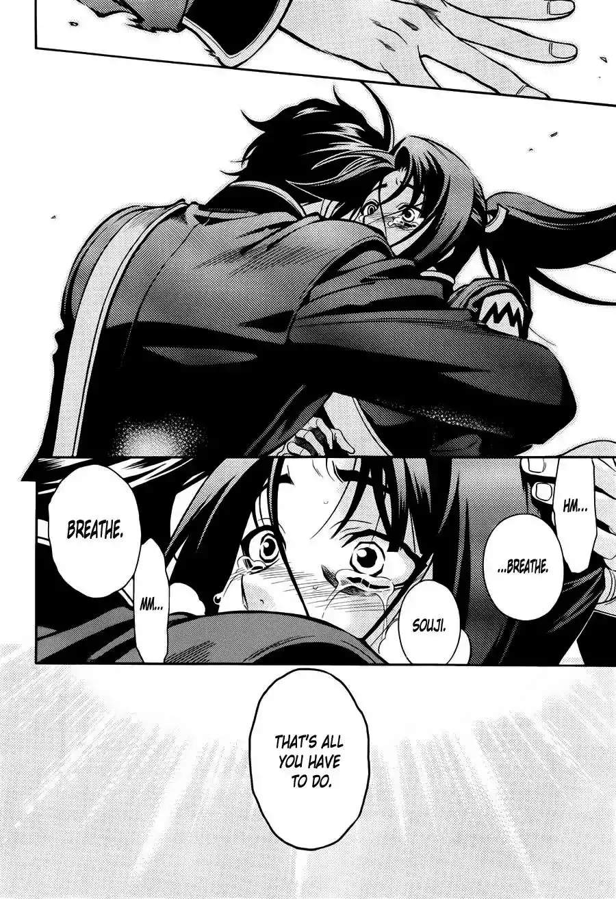 Peace Maker Kurogane Chapter 46 28